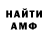 МЕТАДОН белоснежный 2Pac(Aikecho)