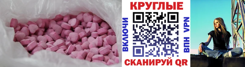 Экстази 280мг  Сясьстрой 