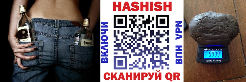 где можно купить Сясьстрой ГАШ Cannabis
