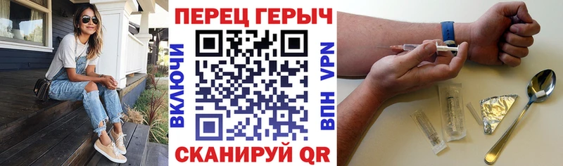 Героин VHQ Сясьстрой