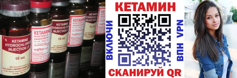 Кетамин VHQ Сясьстрой