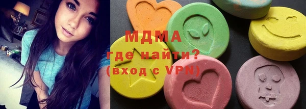 метамфетамин Аркадак