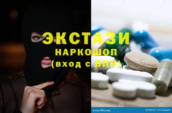 прущая мука Армянск