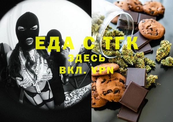 метамфетамин Аркадак