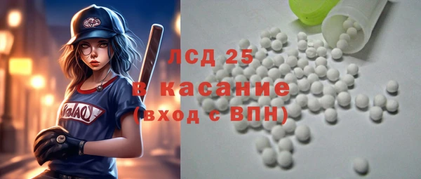винт Арсеньев