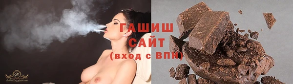 метамфетамин Аркадак