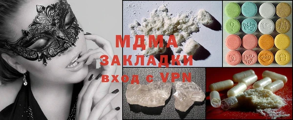 винт Арсеньев