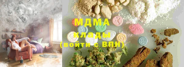 метамфетамин Аркадак
