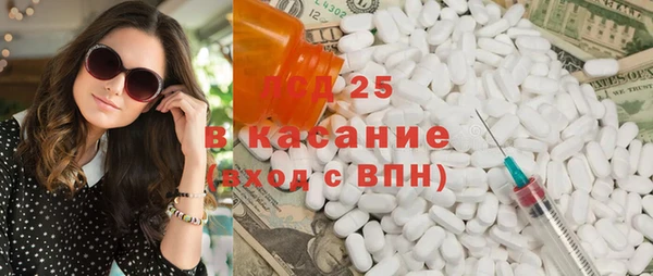 метамфетамин Аркадак