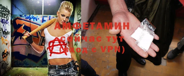 метамфетамин Аркадак