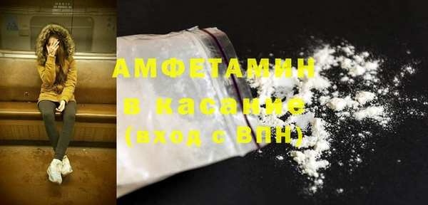 метамфетамин Аркадак