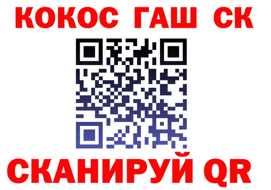 A-PVP СК КРИС рабочий сайт это hydra Сясьстрой