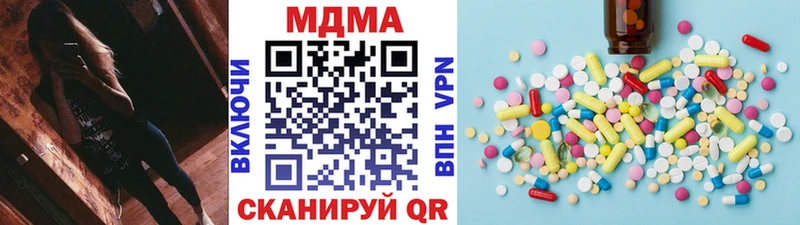 МДМА кристаллы  закладки  Сясьстрой 