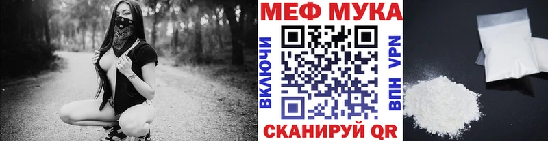 МЕГА ONION  Сясьстрой  МЕФ VHQ 