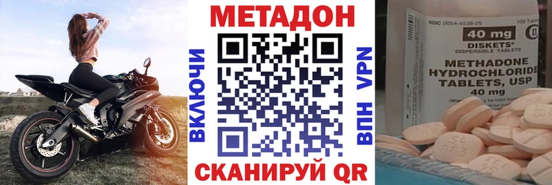 МЕТАДОН мёд Сясьстрой