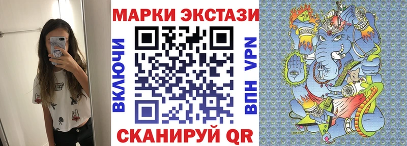 дарнет шоп  Сясьстрой  Марки 25I-NBOMe 1,8мг 
